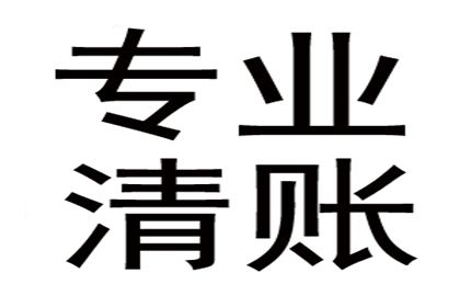 高息诱导借款不偿行为的定性